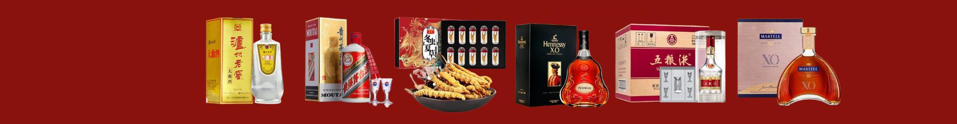 翁源县聚财烟酒经营部