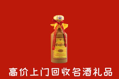 收购行情：翁源县回收十五年茅台酒
