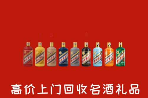 翁源县高价回收纪念茅台酒
