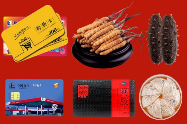 翁源县回收礼品.jpg
